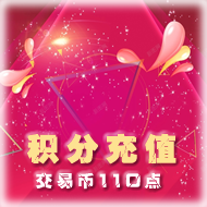 莫忘娱乐10元交易币卡
